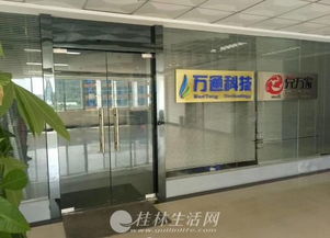 万通科技 网站建设 软件开发 手机app 系统定制 微信商城等都接 做到满意为止